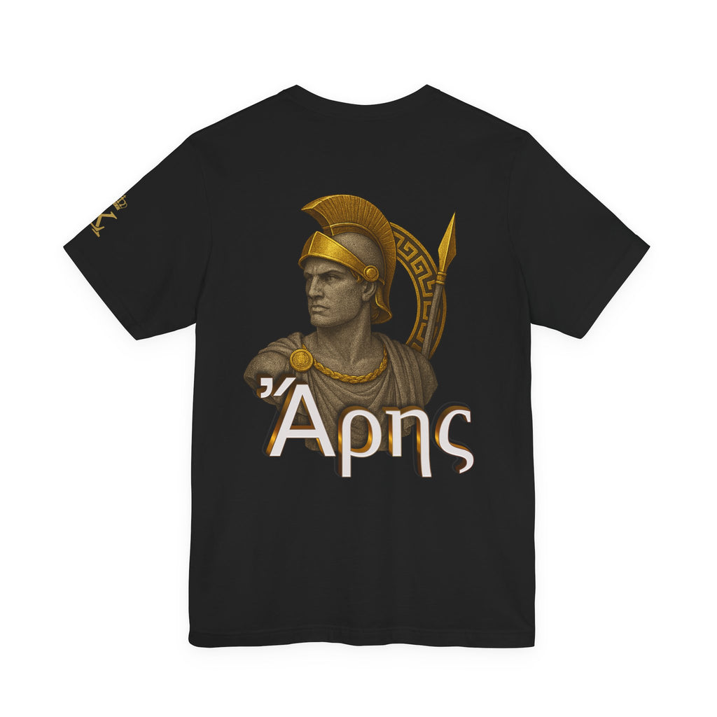 God Ares - Greek Collection